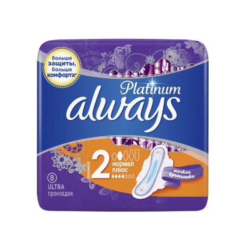 ALWAYS Ultra Platinum Normal Plus Гигиенические прокладки 4к 8 шт (16)