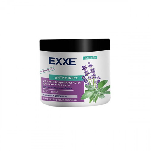 EXXE Маска для волос 2в1 Увлажняющая Антистресс 500 мл (8)