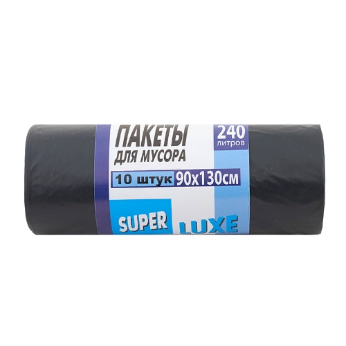 SUPER LUXE Мусорные пакеты 240 л 10 шт/рул (15 рул/пак)