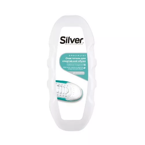 SILVER Очиститель для спортивной обуви с щеткой (6) SILVER Очиститель для спортивной обуви с щеткой (6)