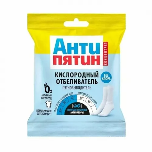 АНТИПЯТИН Порошок отбеливатель кислородно-энзимный 30-90°с 70 гр АНТИПЯТИН Порошок отбеливатель кислородно-энзимный 30-90°с 70 гр